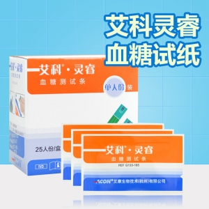 樂康醫(yī)療告訴你血糖該如何控制？