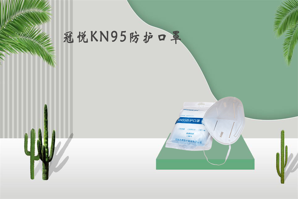 樂康醫(yī)療：醫(yī)用口罩和醫(yī)用外科口罩的區(qū)別！