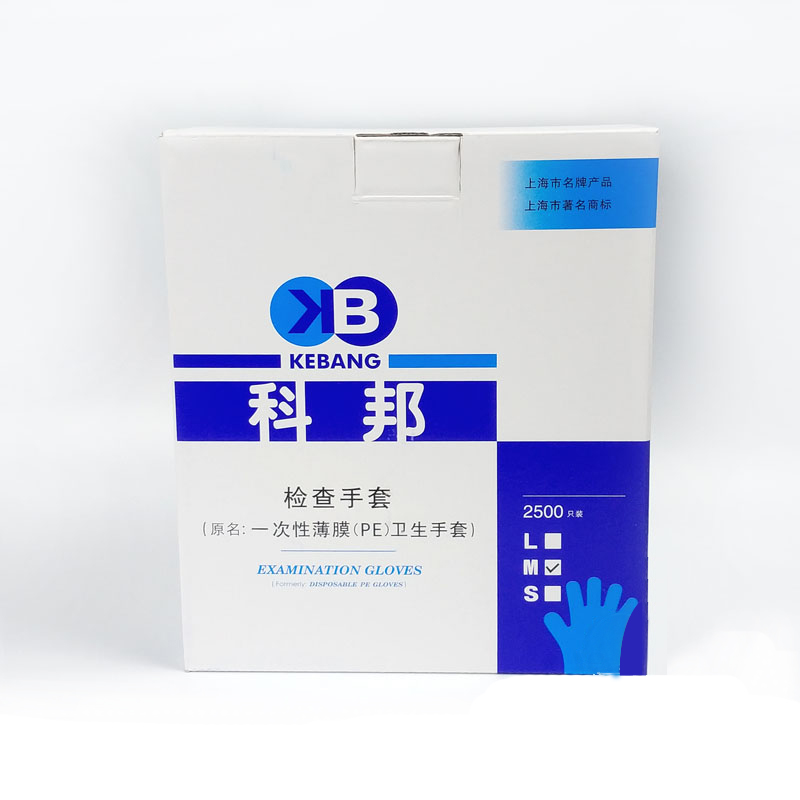 樂康醫(yī)療器械批發(fā)：醫(yī)用手套有哪些？