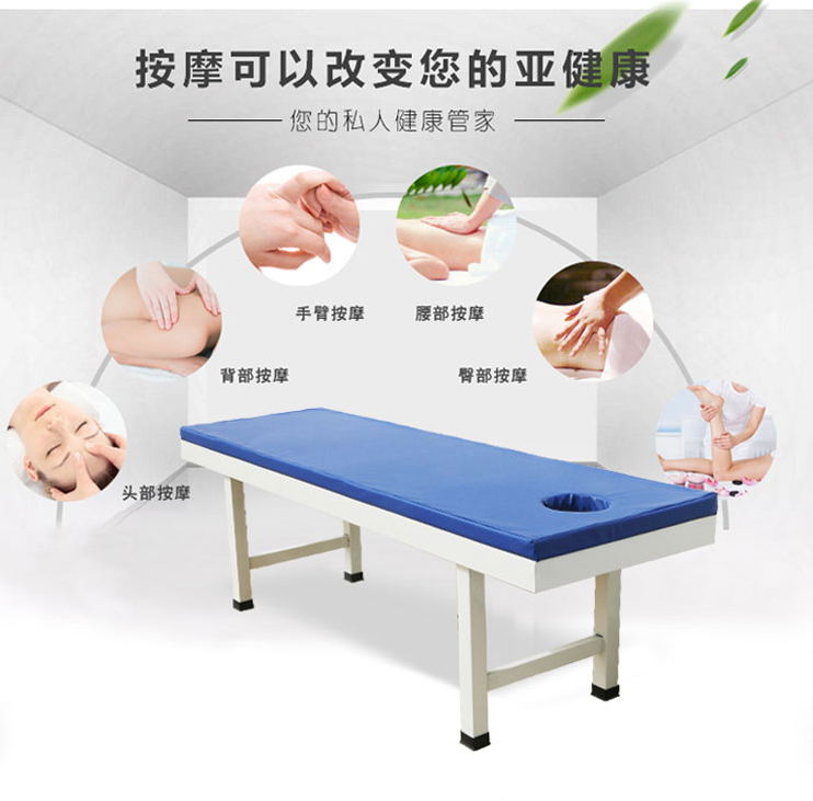 如何選購質(zhì)量好的按摩床？