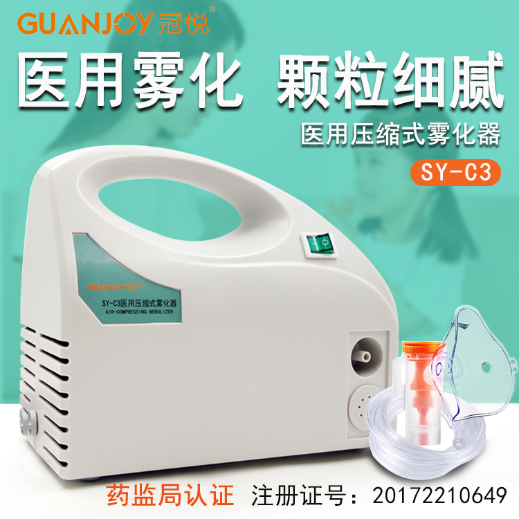 如何選擇一款合適的家用霧化器呢？