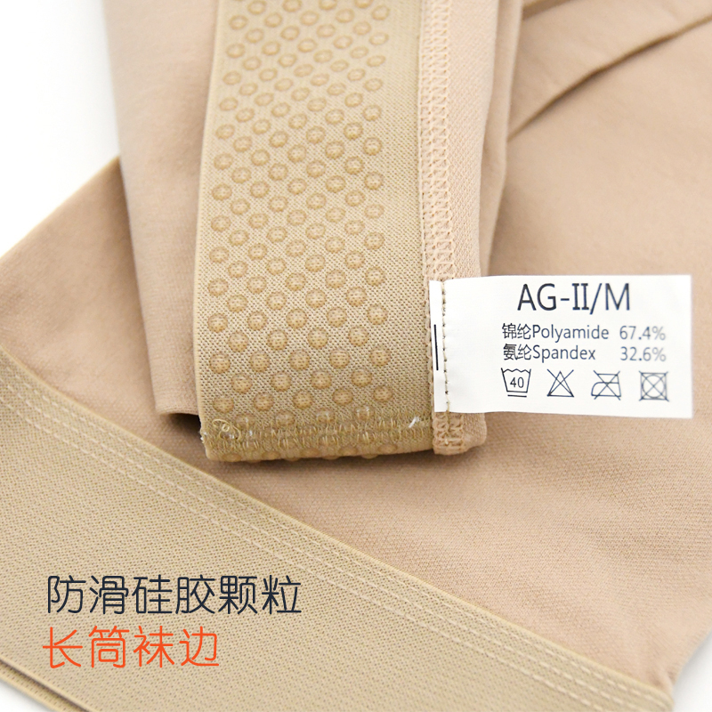 醫(yī)用彈力襪的作用、有沒有副作用？